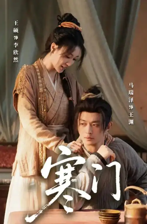 蝴蝶影视 无声证词 剧集封面